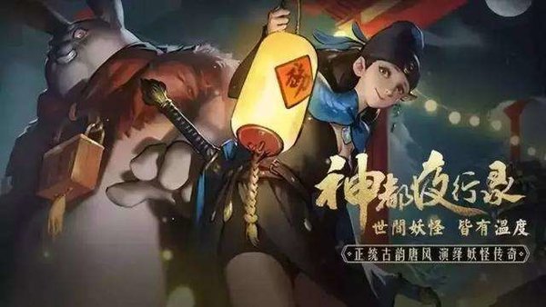 神都夜行录会心机制详解 用好会心打出爆炸输出