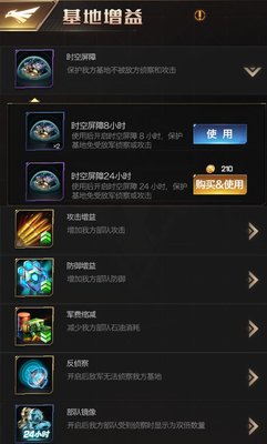 红警OL建筑工厂最强玩法