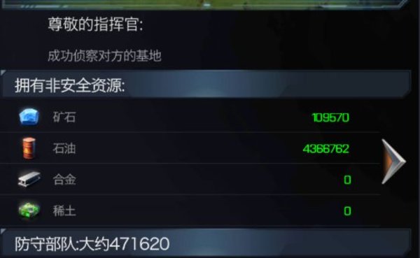 红警OL建筑工厂最强玩法