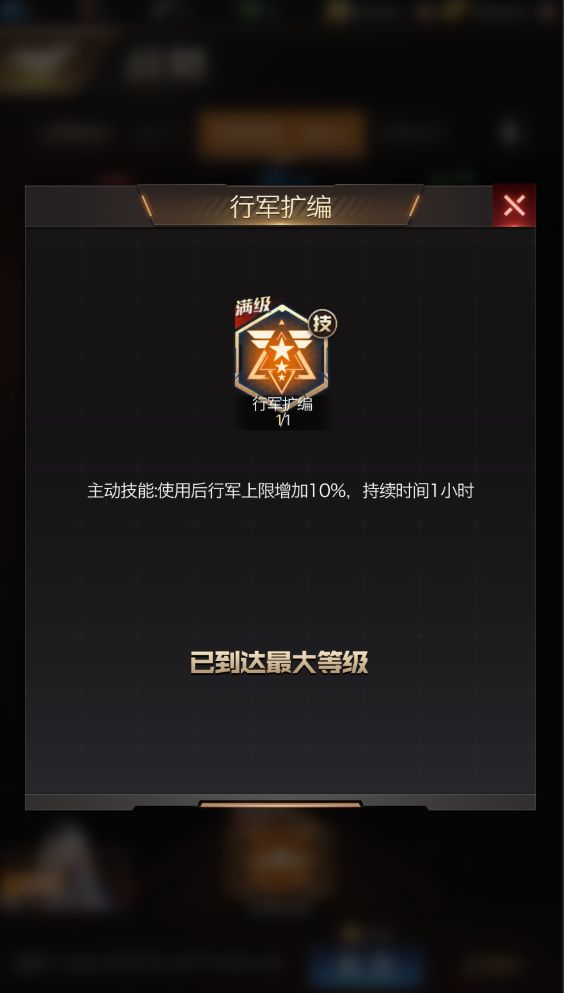 红警OL指挥官战略选择详解 选对战略战无不胜