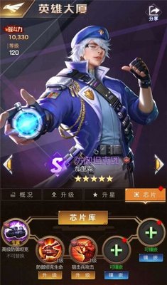 红警OL加里森怎么获得属性怎么样？