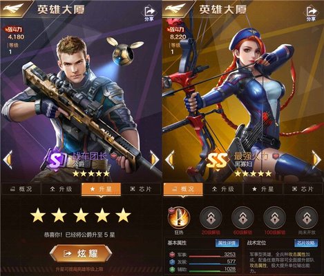 红警OL攻城车怎么玩？攻城车详细攻略推荐