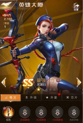 红警OL狙击兵实战运用详细解析