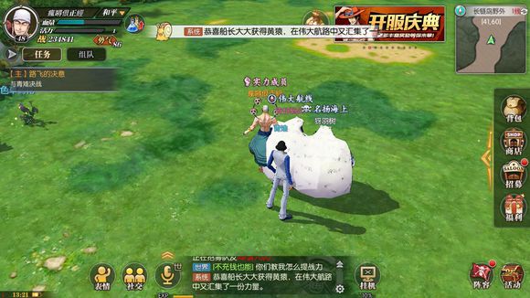 航海王燃烧意志平民0SSR毕业培养方案