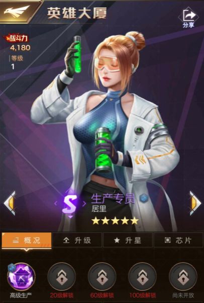 红警OL选择什么英雄好？英雄分类全方位解析