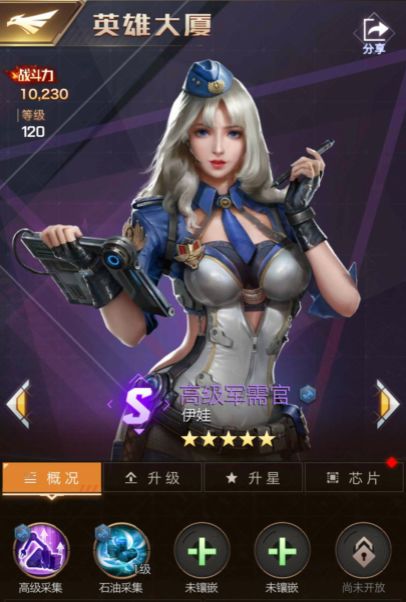 红警OL选择什么英雄好？英雄分类全方位解析