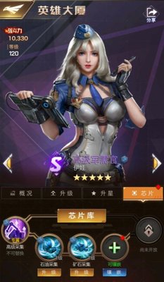 红警OL空军采集怎么样？