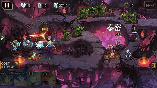 一零计划10project副本6-1怎么打？