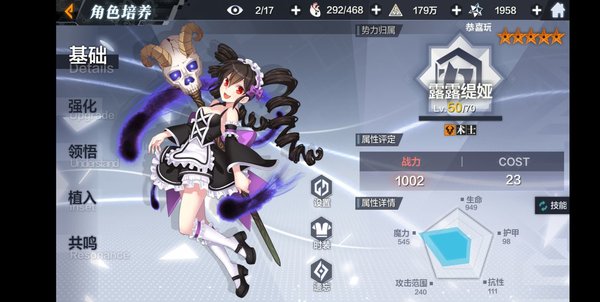 一零计划10project副本6-1怎么打？