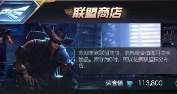 红警OL联盟升级怎么玩？红警OL联盟系统详细解析