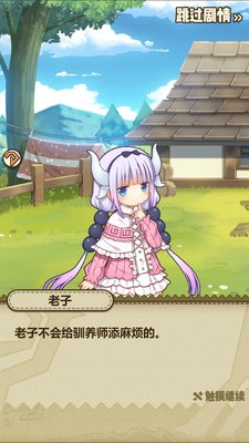 牧羊人之心5D3-3怎么打？