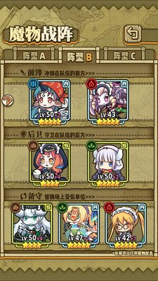 牧羊人之心5D3-3怎么打？