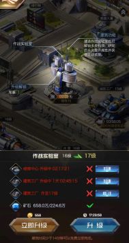 红警OL怎样快速提升战力？红警提升战力攻略