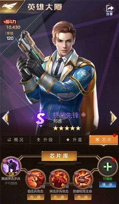 红警OLV3火箭怎么获得怎么搭配？