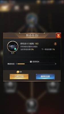 红警OL城防武器详细讲解 让你的围墙变得牢不可破