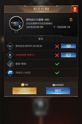 红警OL城防武器详细讲解 让你的围墙变得牢不可破