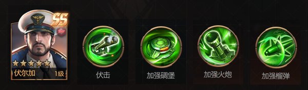 红警OL城防武器详细讲解 让你的围墙变得牢不可破