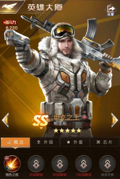 红警OL中微氪玩家选择什么英雄好？微氪玩家英雄选择推荐