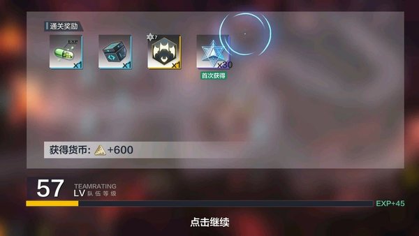 一零计划10project副本6-3推荐阵容 一零计划10project副本6-3推荐阵容