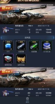 红警OL打野怪用什么英雄好？红警打野怪英雄选择攻略