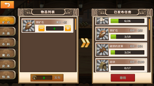 超冒险小镇物语金装怎么做？金色装备制作方法