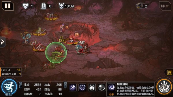 一零计划10project6-7怎么过推荐阵容
