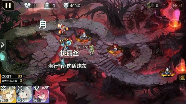 一零计划10project副本6-2怎么打用什么阵容？