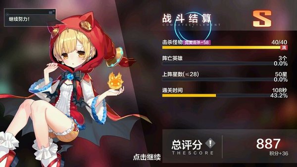一零计划10project副本6-2怎么打用什么阵容？