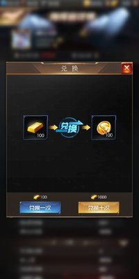 红警OL金币怎么使用好？金币使用指南