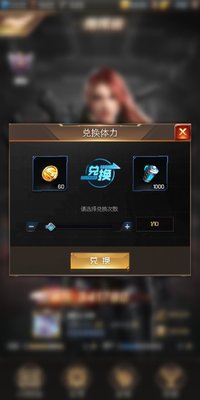 红警OL金币怎么使用好？金币使用指南