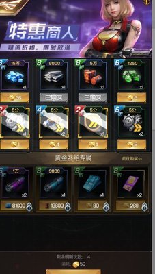 红警OL金币怎么使用好？金币使用指南