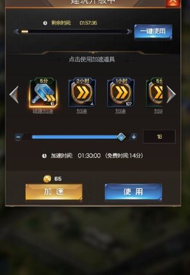 红警OL金币怎么使用好？金币使用指南