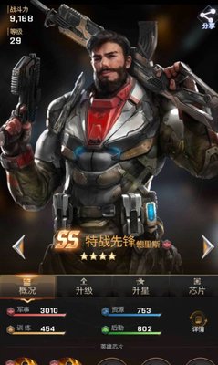 红警OL特种步兵功能详解 用好步兵极为重要