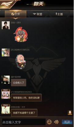 红警OL联盟开局攻略 助你造就全区第一联盟
