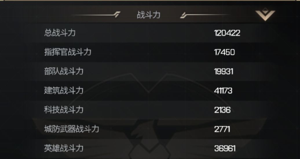 红警OL策略流怎么玩？策略流玩法攻略详细解析