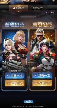 红警OL英雄怎么升星？红警OL英雄快速升星攻略详解