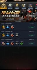 红警OL英雄怎么升星？红警OL英雄快速升星攻略详解