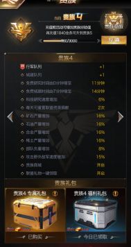 红警OL英雄怎么升星？红警OL英雄快速升星攻略详解