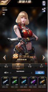 红警OL英雄怎么升星？红警OL英雄快速升星攻略详解