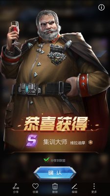 红警OL怎么训练兵种？兵种快速训练方法一览