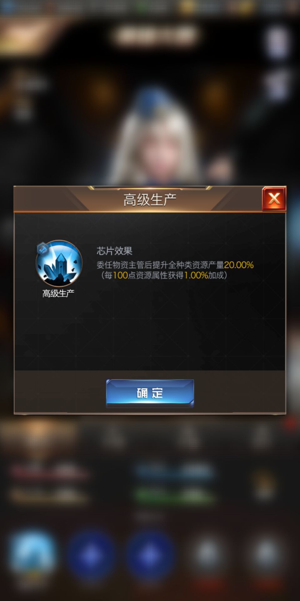 红警OL怎么快速采矿？红警快速采矿攻略分享