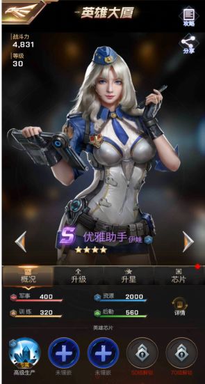 红警OL怎么快速采矿？红警快速采矿攻略分享