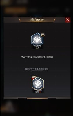 红警OL后勤系战略怎么加点？后勤系战略加点攻略解析