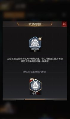 红警OL后勤系战略怎么加点？后勤系战略加点攻略解析