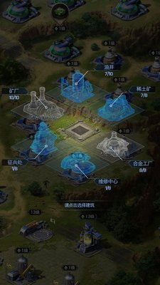 红警OL怎么分配资源？前期资源分配全面攻略解析