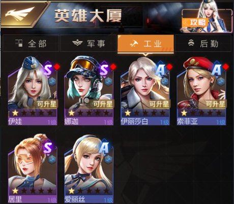 红警OL怎么分配资源？前期资源分配全面攻略解析