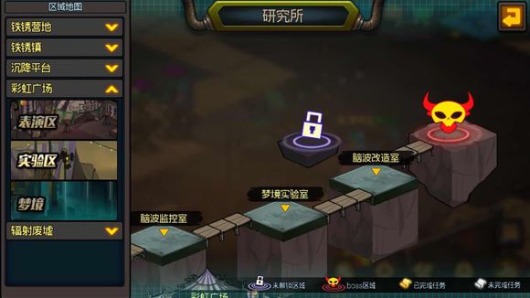 生存日记脑波改造室的隐藏门在哪？脑波改造室隐藏区域位置