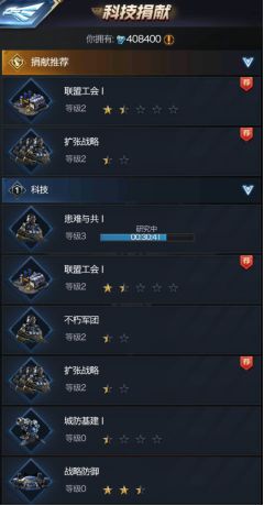 红警OL联盟福利怎么领取？红警OL联盟福利领取方法一览