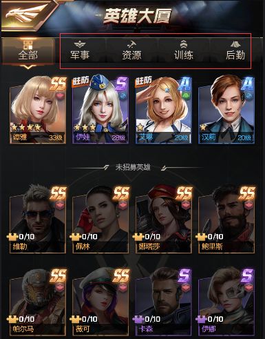 红警OL谭雅怎么玩？英雄谭雅玩法详细解析