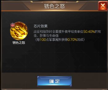红警OL谭雅怎么玩？英雄谭雅玩法详细解析